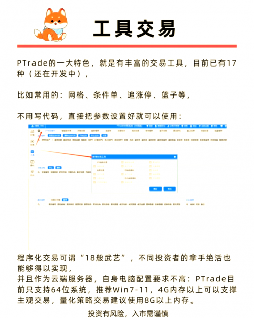 XFBAPP幸福宝官网在线打开体验-第2张图片