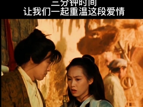 大话西游之月光宝盒2大圣娶亲大话西游之月光宝盒2，奇幻之旅-第1张图片