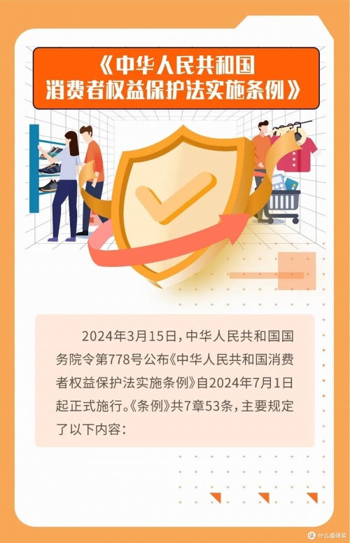 三包服务，消费者权益的坚实保障