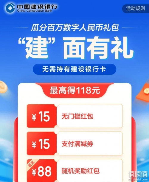 118图118图，探索数字之美-第1张图片