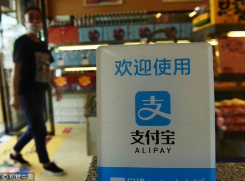 财付通首页，便捷支付新体验-第2张图片