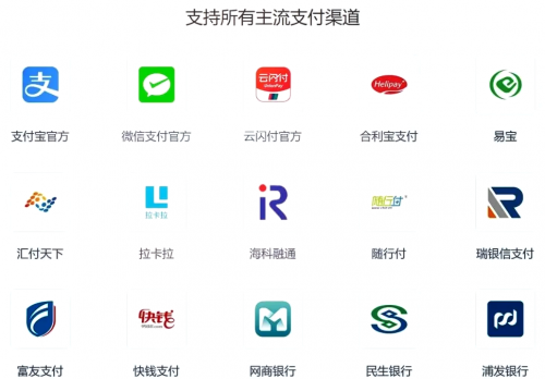 财付通首页，便捷支付新体验
