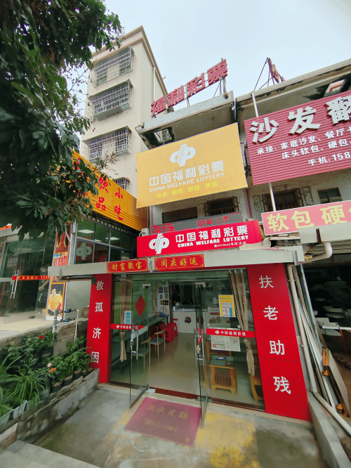 777福彩网手机app下载777福彩网，彩票投注的新选择-第2张图片