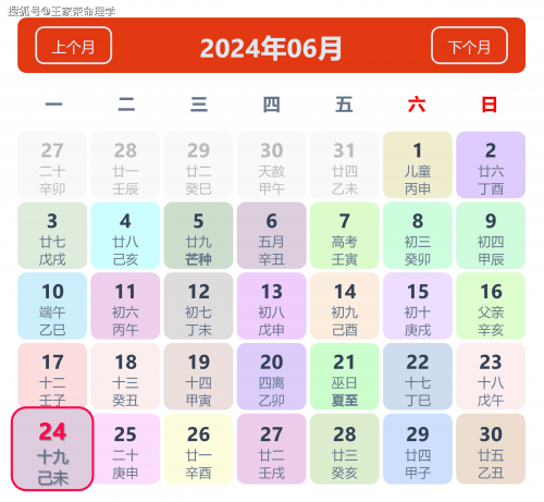 澳门六下彩资料网站澳门六下彩资料网站介绍
