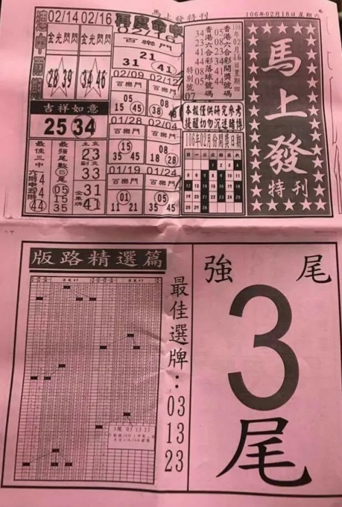 澳门六下彩资料网站澳门六下彩资料网站介绍-第2张图片