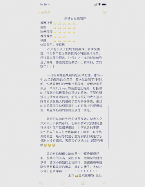 3d横版网游3D横版网游，沉浸式体验与新篇章-第2张图片