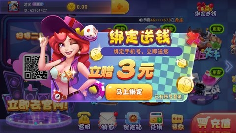 丹阳棋牌游戏中心介绍-第3张图片