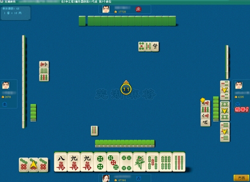 丹阳棋牌游戏中心介绍-第2张图片