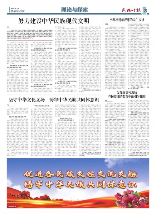 跑狗报，探索与挑战-第2张图片