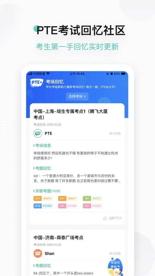 澳门最准一肖一码一码配套成龙A超级风云澳门最准一肖一码一码配套成龙