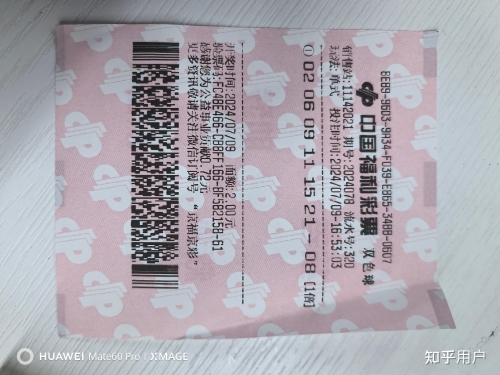 彩票指南，解锁幸运之门-第1张图片