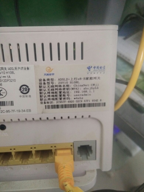 王中王555525论坛 192.168.0.1,中央三台王中王555525论坛，网络交流的新天地