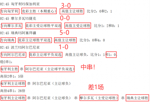 澳客竞彩最准确比分澳客竞彩，最准确比分揭秘
