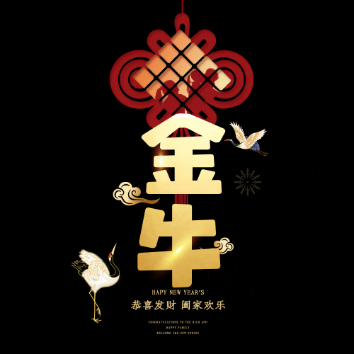 金牛图片大全图-第2张图片