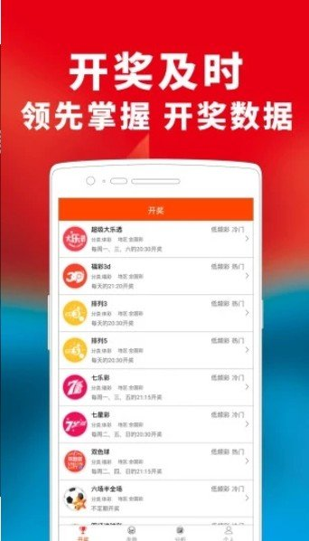 二四六天天好彩免费彩下载