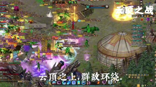 新剑侠世界官网体验，探索游戏世界的门户-第3张图片