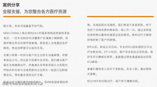 2023澳门资料大全免费.2024年香港资料2023澳门资料大全免费版-第3张图片