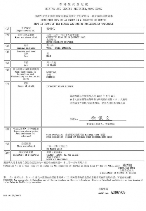 最准的香港马资料20202021香港马全年资料概览-第2张图片