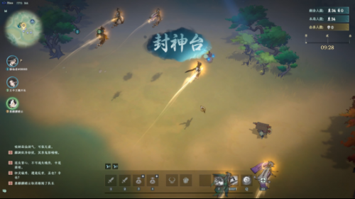 封神榜单机游戏攻略单机游戏攻略