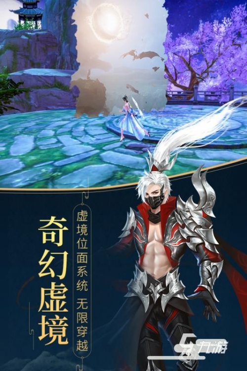 封神榜单机游戏攻略单机游戏攻略-第2张图片