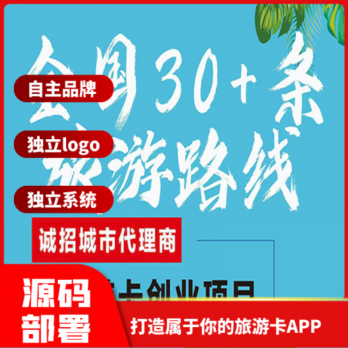途牛旅游途牛旅游，一站式旅游服务平台-第2张图片