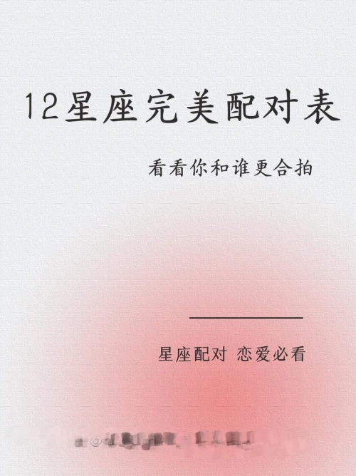 双子座男生和什么座最配双子座男生与哪些星座最配-第1张图片