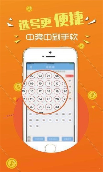 新澳彩开奖记录2023年最新结果新澳彩开奖记录2023年最新结果