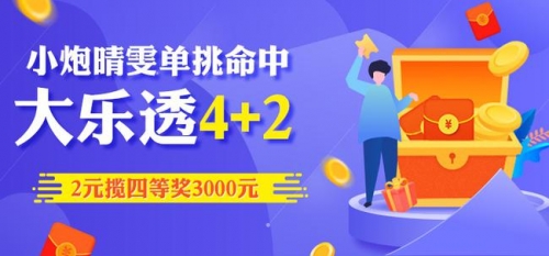 管家婆一肖一码100中奖网站管家婆一肖一码100中奖网站介绍