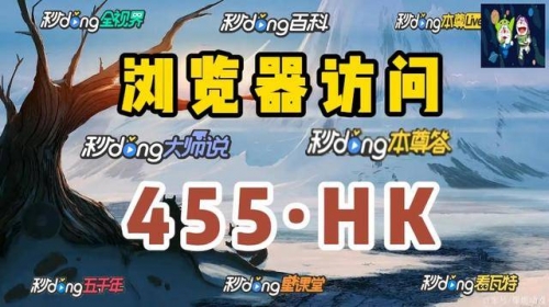 新澳资彩长期免费提供新澳精选，免费资料库，资源丰富-第1张图片