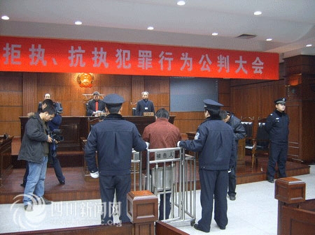 成都老赖被拘留事件