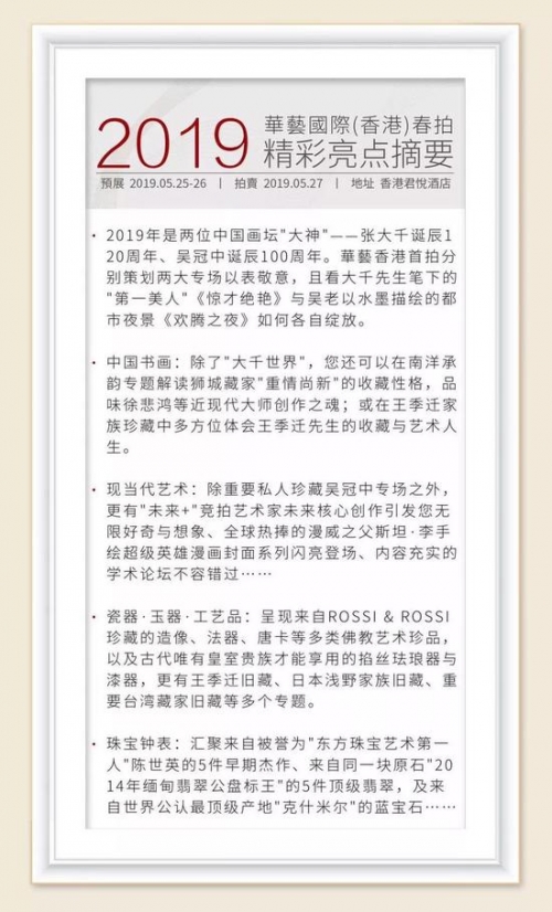 2019香港开奖结果记录-第2张图片