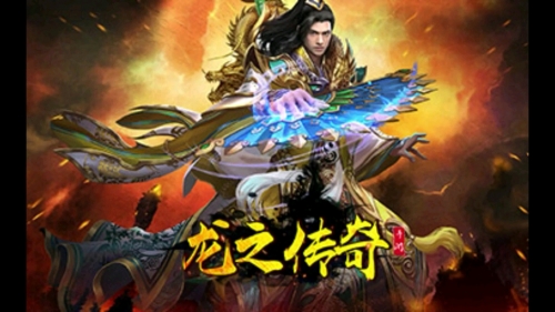 新龙传奇牛仔裤新龙之传奇