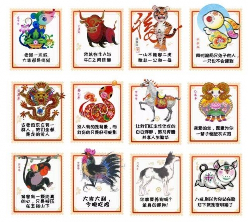 2024六会彩生肖卡对照表详解-第1张图片