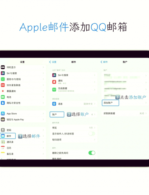 新版手机QQ退出方法-第2张图片