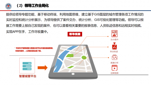 大资本官方软件下载，引领资本市场的数字化革命-第1张图片