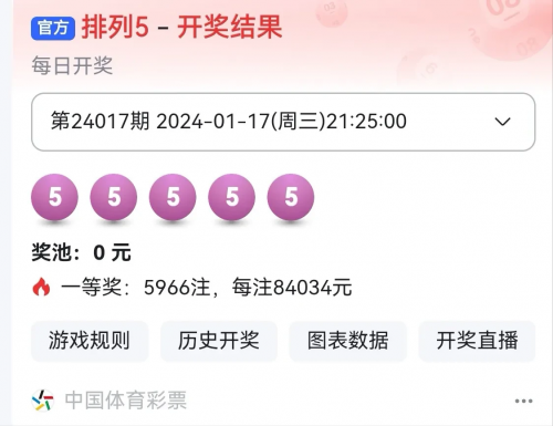 2019六开彩开奖现场直播 开奖结果2019六开彩开奖现场直播，揭晓幸运时刻