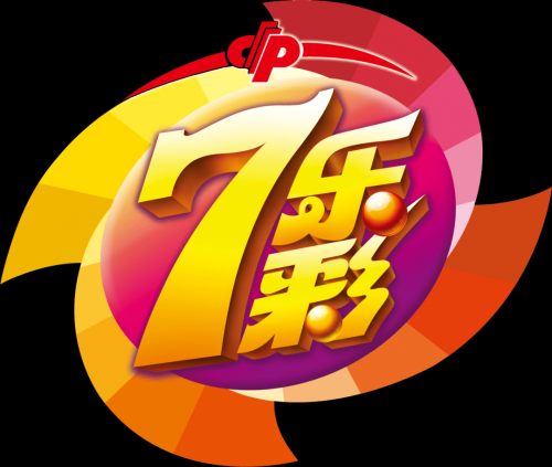 山东福利彩票网app山东福利彩票网，福利彩票的宣传与推广