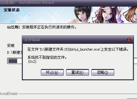 炫舞2什么时候出的炫舞2公测时间揭秘-第1张图片