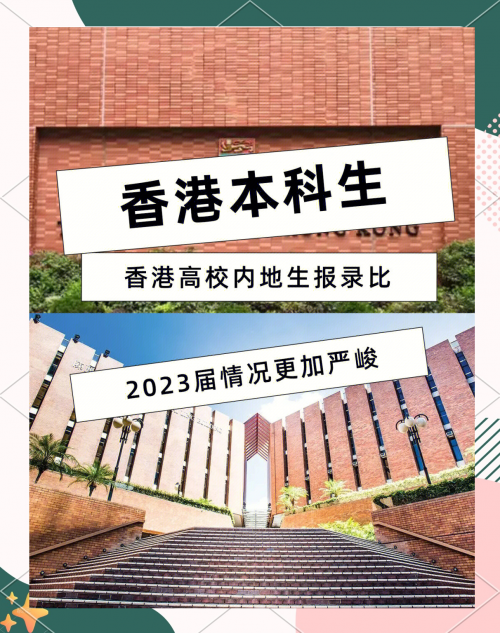 2022香港正版资料大全2022香港正版资料大全-第2张图片