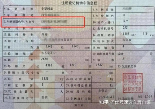 正版资料123123免费资料大全，探索无尽的知识宝藏-第2张图片