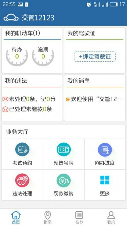 正版资料123123免费资料大全，探索无尽的知识宝藏