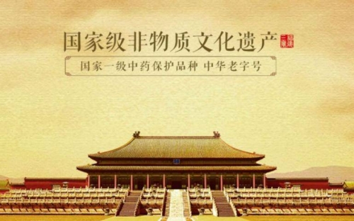 广州老字号——传承历史，创新发展-第2张图片