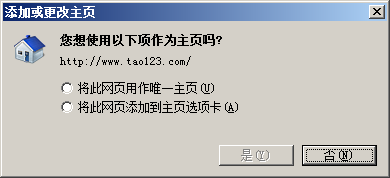 百度123百度123，智能搜索新纪元-第3张图片