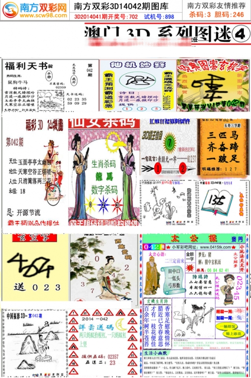 新澳门二四六天空彩246天天彩澳门二四六天天资料大全2023-第1张图片