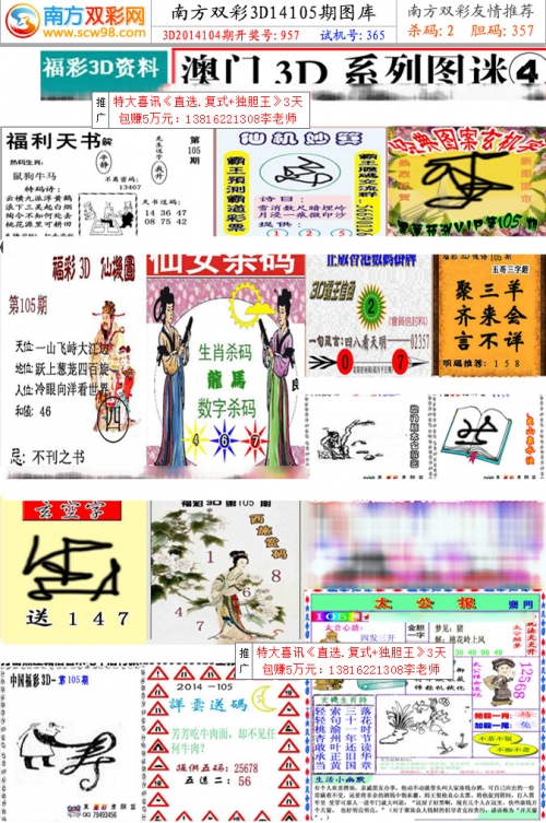 新澳门二四六天空彩246天天彩澳门二四六天天资料大全2023-第2张图片