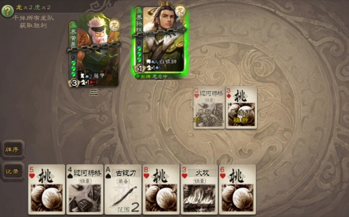 红桃棋牌唯一官方网站介绍
