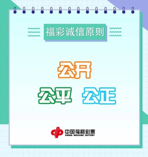 福利彩票论坛，探讨福利彩票的福利与机遇