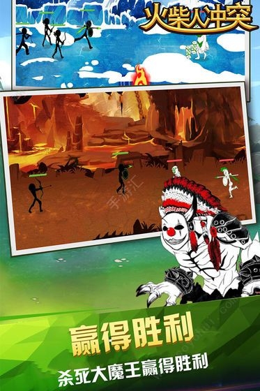 残杀火柴人，黑暗中的罪恶-第2张图片