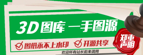 天牛3d图库汇总大全图表下载安装天牛3D图库汇总