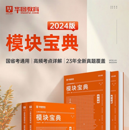 2024港澳宝典正版资料下载六年级上册2024港澳宝典正版资料下载-第2张图片
